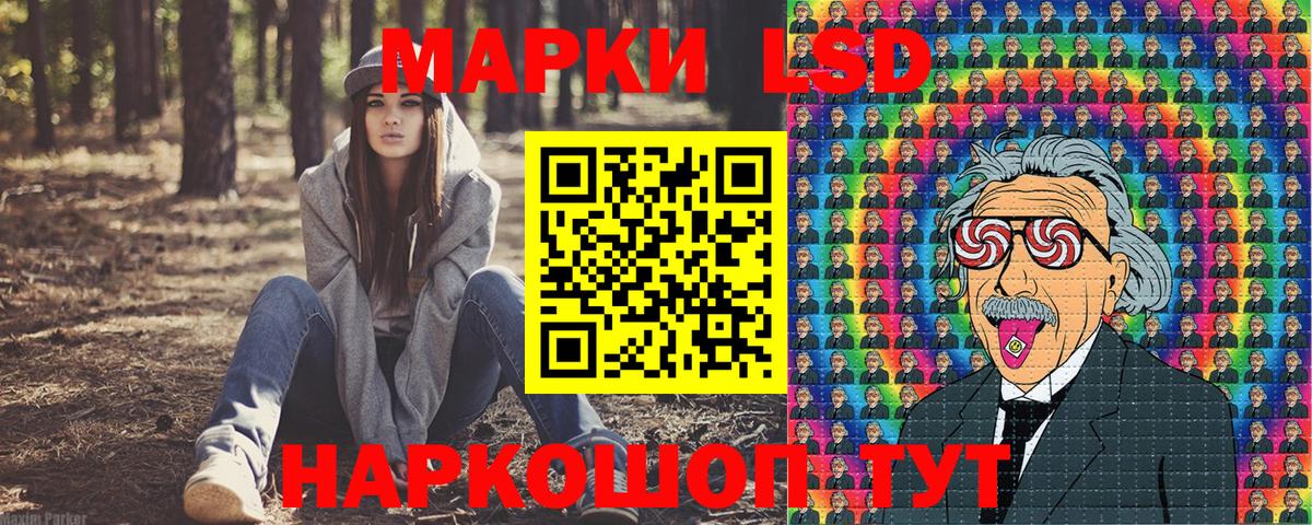 Марки 25I-NBOMe 1,5мг Новоуральск