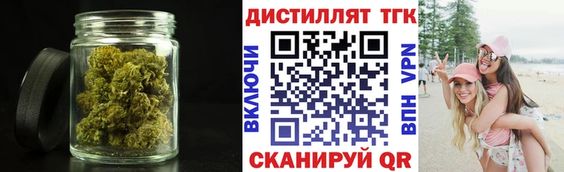 Дистиллят ТГК гашишное масло  наркотики  Новоуральск 