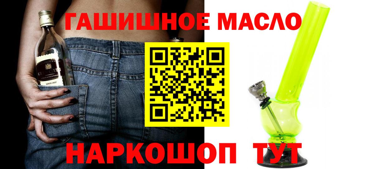 Новоуральск  ТГК вейп  Вход с VPN  ТГК вейп с тгк 