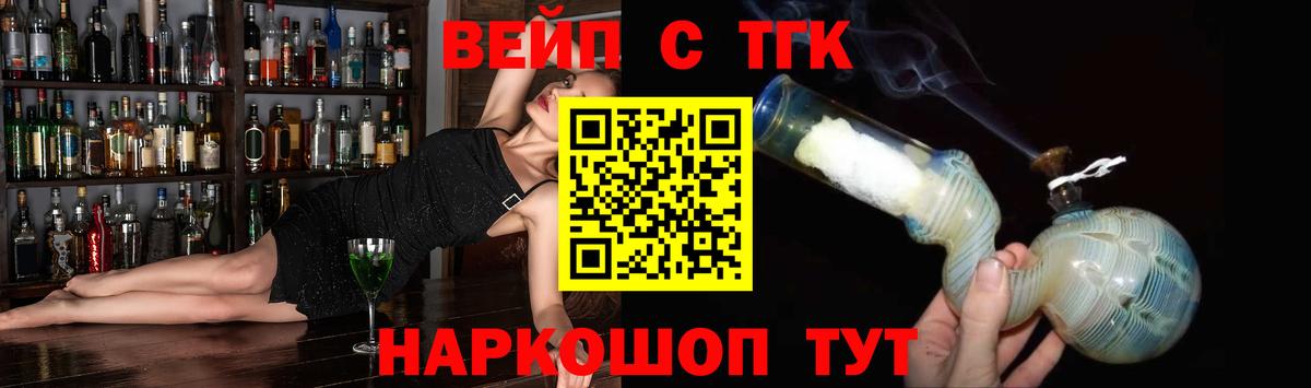 Мефедрон кристаллы  А ПВП СОЛЬ   Вход с VPN  Каннабис  Мефедрон  NBOMe  Новоуральск  Гашиш 