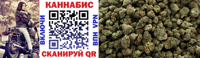 МАРИХУАНА SATIVA & INDICA Новоуральск
