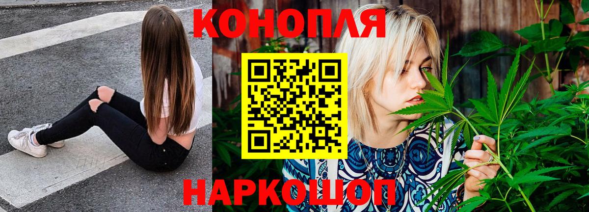 Бошки Шишки гибрид Новоуральск